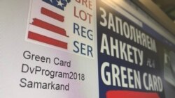 Лицом к событию. Выиграть Америку!