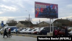 Билборд в городе Дубоссары