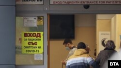 Emergjenca në spitalin Progov në Sofje.