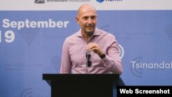 Георгий Рамишвили