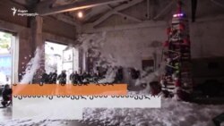 სახანძრო კიბე როგორც ნაძვის ხე