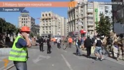 Із Майдану камінням прогнали комунальників