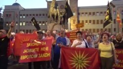 Демонстрантите со барање до Собранието и Владата против законот за јазиците