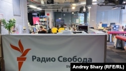 Moskovski biro RFE/RL