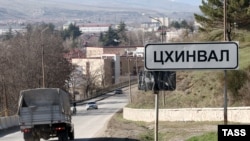 ოკუპირებული ცხინვალის შესასვლელი.