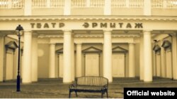 Театр "Эрмитаж" ждет ремонта, однако труппа представляет старые новые спектакли на подмостках других театров Москвы