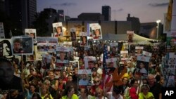 Митинг в Тель-Авиве с требованием добиться освобождения израильских заложников