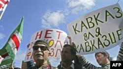 Gruzija, protesti u blizini Ambasade Rusije u Tbilisiju, sa natpisima "Kavkaz je za Kavkazijce", maj 2008.