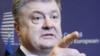 Президент України Петро Порошенко