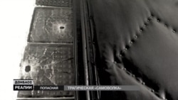 Дезертири стріляли по переселенці з Луганська (відео)