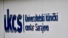 Univerzitetski klinički centar Sarajevo.