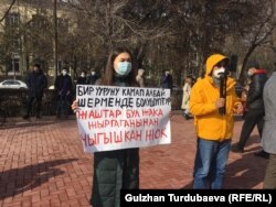 Участники марша «За законность!», 14 февраля 2021 г.