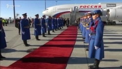 Vizita e presidentit rus në Serbi