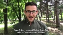 Специалният епизод на "Приятели". Новини като хората