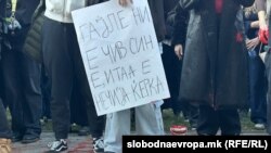 Илустрација