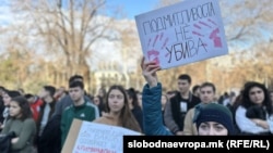 Протест по сообраќајна несреќа во Скопје во која загина 22-годишната Фросина Кулакова, 31 јануари 2025 