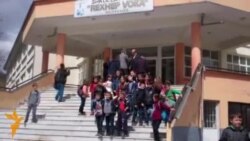 Интегрирано образование