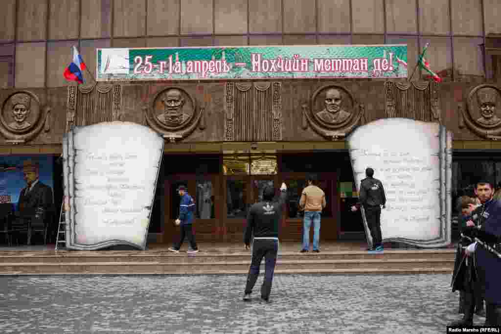 Один из немногих транспарантов на чеченском языке. Вопреки постановлению парламента республики, обязавшему госучреждения и СМИ использовать исконные названия чеченских месяцев, &quot;апрель&quot; по-прежнему пишется по-русски