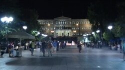 Итен самит на еврозоната за Грција