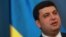 Премьер-министр Украины Владимир Гройсман
