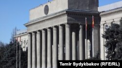 Дом правительства КР.