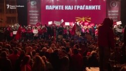 Подржувачи на СДСМ: Ако се конфискува украденото, можни се поголеми плати