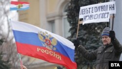 Участници в простеста срещу членството на България в еврозоната