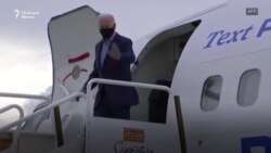 Пътят на Байдън до Белия дом