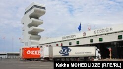 სარფის საბაჟო