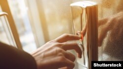 Илустративна фотографија