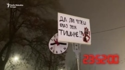 'Nema razloga za slavlje': Protesti umesto dočeka u više gradova Srbije 
