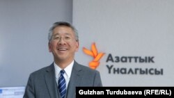 Посол Дональд Лу.