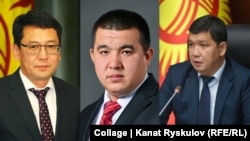 Слева направо: Алмаз Мамбетов, Урматбек Самаев и Айбек Джунушалиев. 