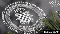 Spomen-ploča sa ustaškim sloganom nakon što je 7. septembra 2017. premještena iz blizine logora Janesovac na hrvatsko spomen-područje kod Novske