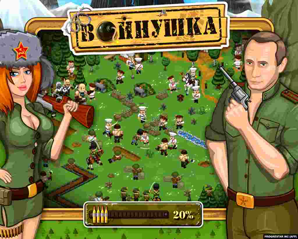 Мультиплікаційні зображення Чапмен і одягненого в хакі Путіна були використані в 2011 році для просування нової російської відеогри під назвою &laquo;Войнушка&raquo; (Shoot &#39;Em Up).