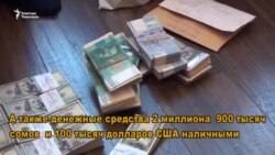 2,9 млн сомов и $100 тыс. Обыск в доме Зилалиева и его имущество