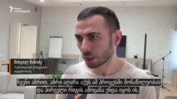 მიხეილ ბენიძე წულუკიანის გადადგომაზე