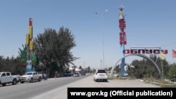 Въезд в Баткенскую область. 