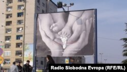 Анти-абортус кампања во Скопје