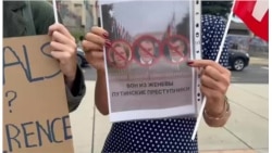 Пикет в Женеве