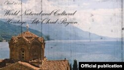 Разгледница, Охрид, Унеско. Извор: „Фронт21/42.“