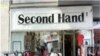 Секонд-хенд: гумпомощь, превратившаяся в бизнес 