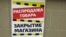 Объявление о закрытии магазина в Феодосии, архивное фото 2021 года