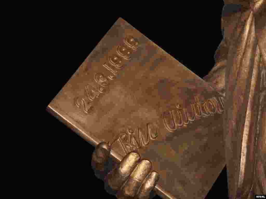  Priština, 12.10.2009. 