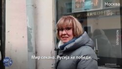 Што мислат Русите за американско-руските преговори за Украина