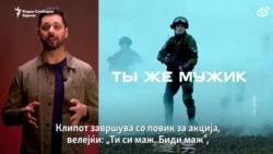 Како Русија регрутира платеници од Кина да се борат во Украина?