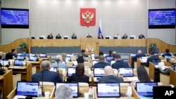 The third and final reading is due to take place in the State Duma on July 14. (file photo)