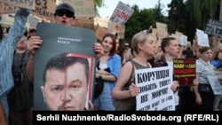 Протестиращи в Киев, 23 юли 2025 г.