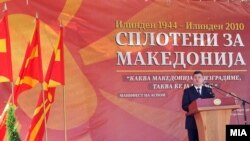 Претседателот Ѓорге Иванов на Пелинце 